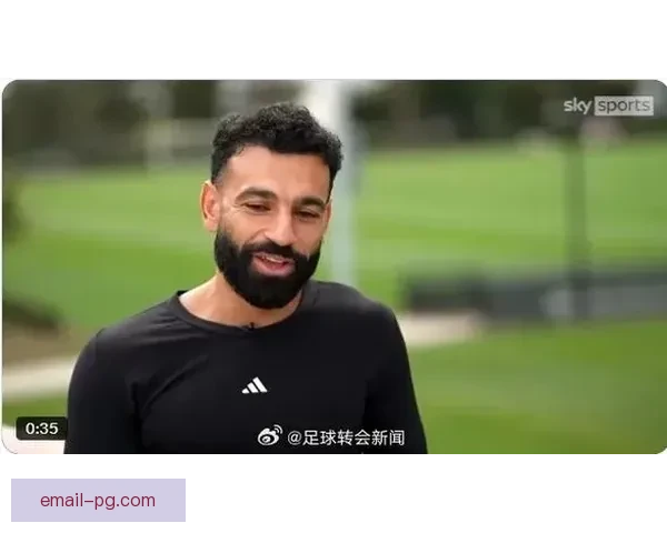 从赛季走势看萨拉赫在西甲环境下的表现与影响力评估趋势判断前景