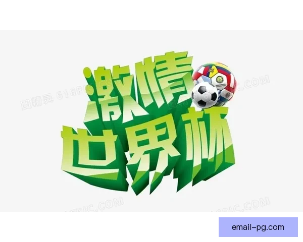 2026世界杯开幕式将致敬北美多元文化与原住民遗产 2026世界杯开幕式将致敬北美多元文化与原住民遗产